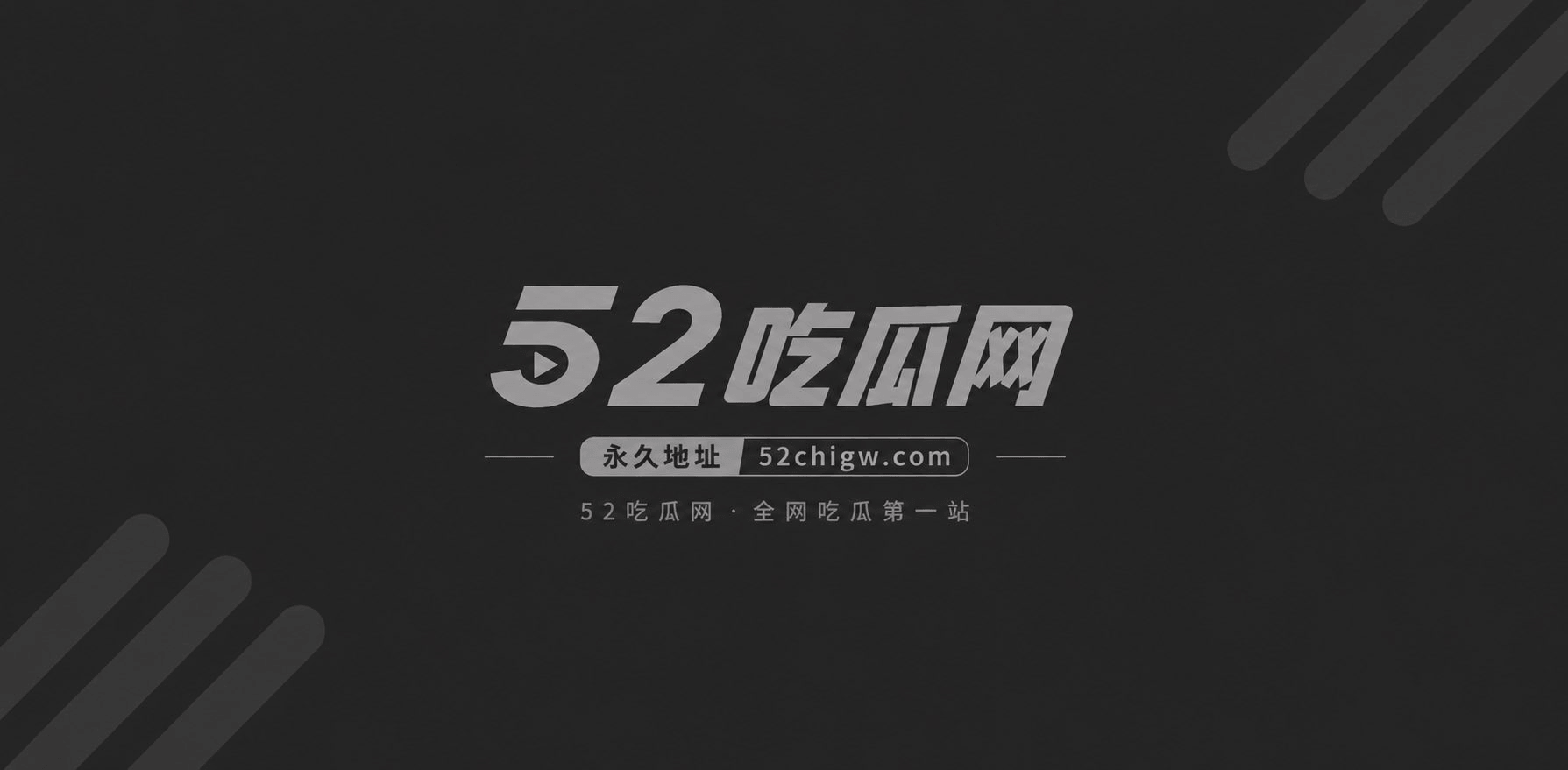 AI明星换脸赵今麦公相关图片